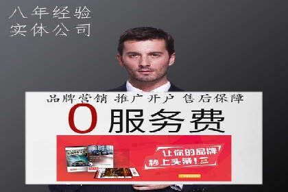 360信息流广告：公益广告投放案例分析
